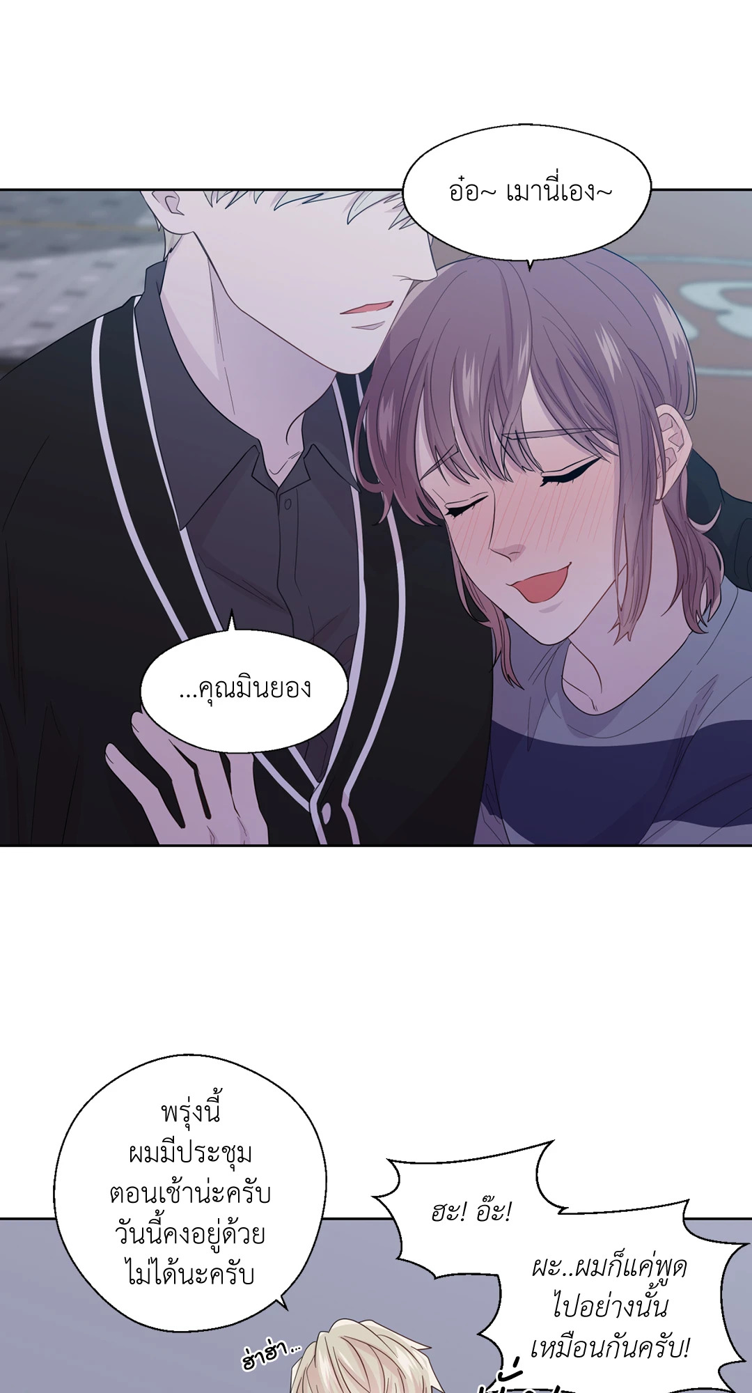 หน้า 31