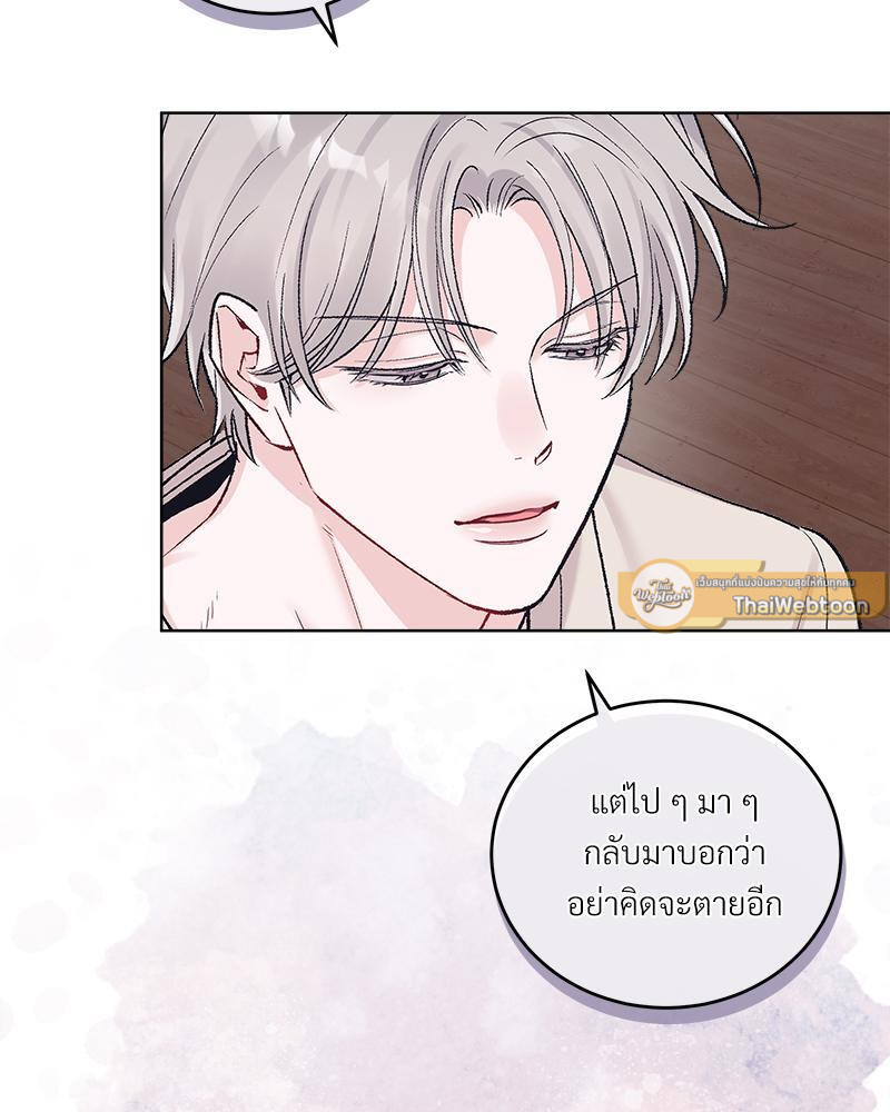 หน้า 79