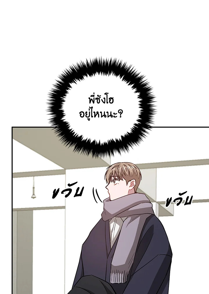 หน้า 111