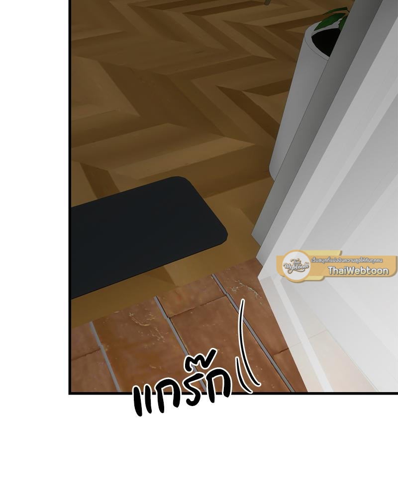 รักครั้งนี้ต้องมีอะไรผิดพลาดแน่! | This Love Has Something Wrong! ตอนที่ 46 - รูปที่ 2