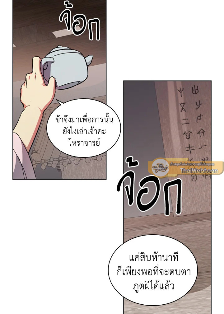 หน้า 68
