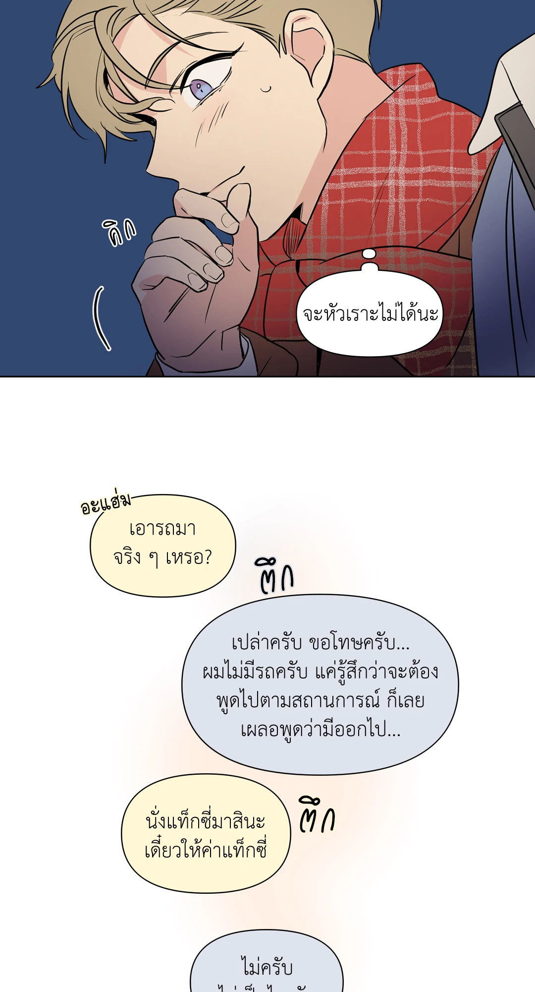 หน้า 32