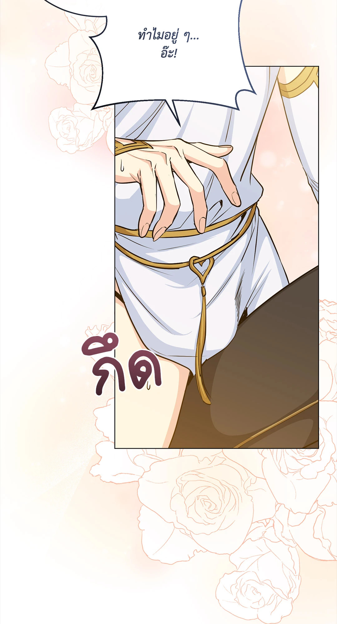 หน้า 56