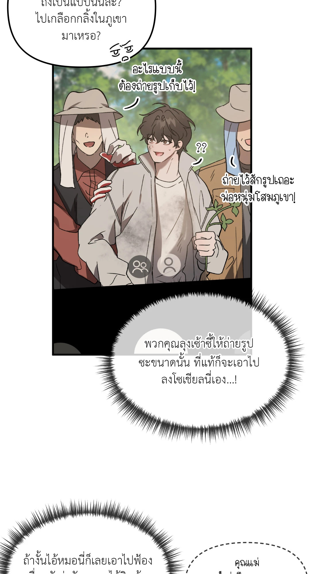 หน้า 39