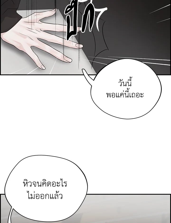 หน้า 75