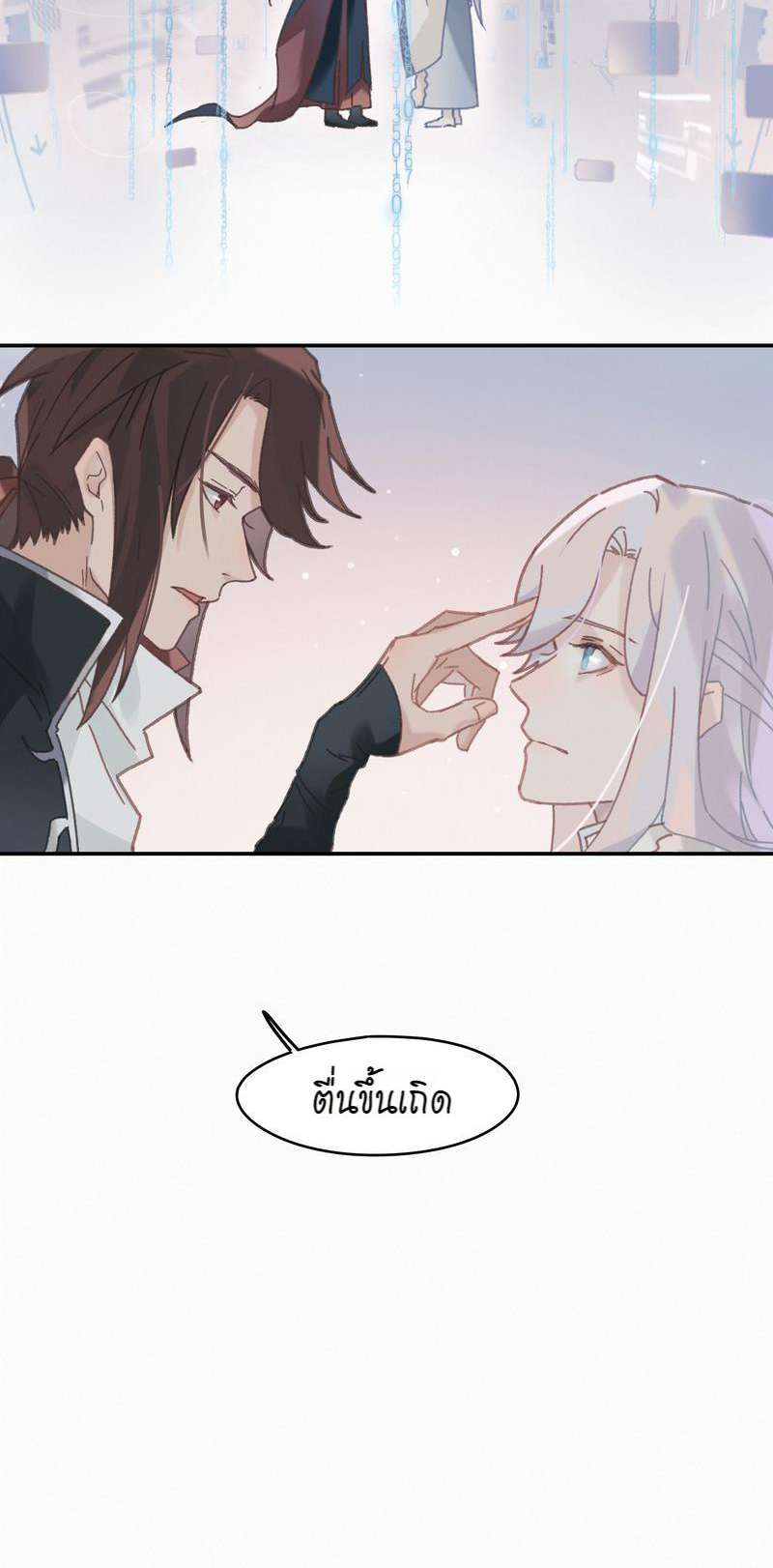หน้า 25