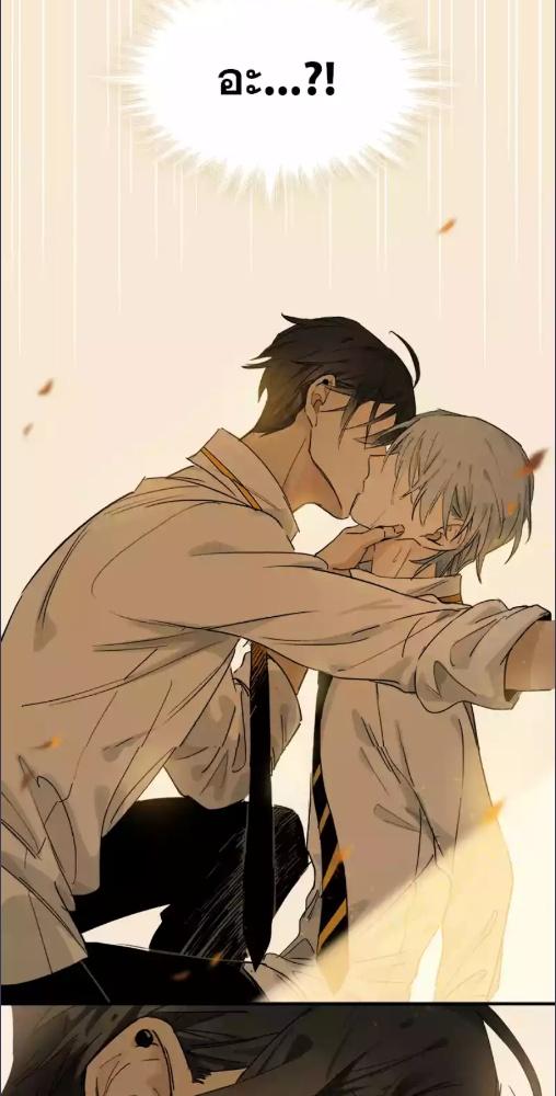 กฎรักแห่งออกัส | Ogus's Law ตอนที่ 10 - รูปที่ 2