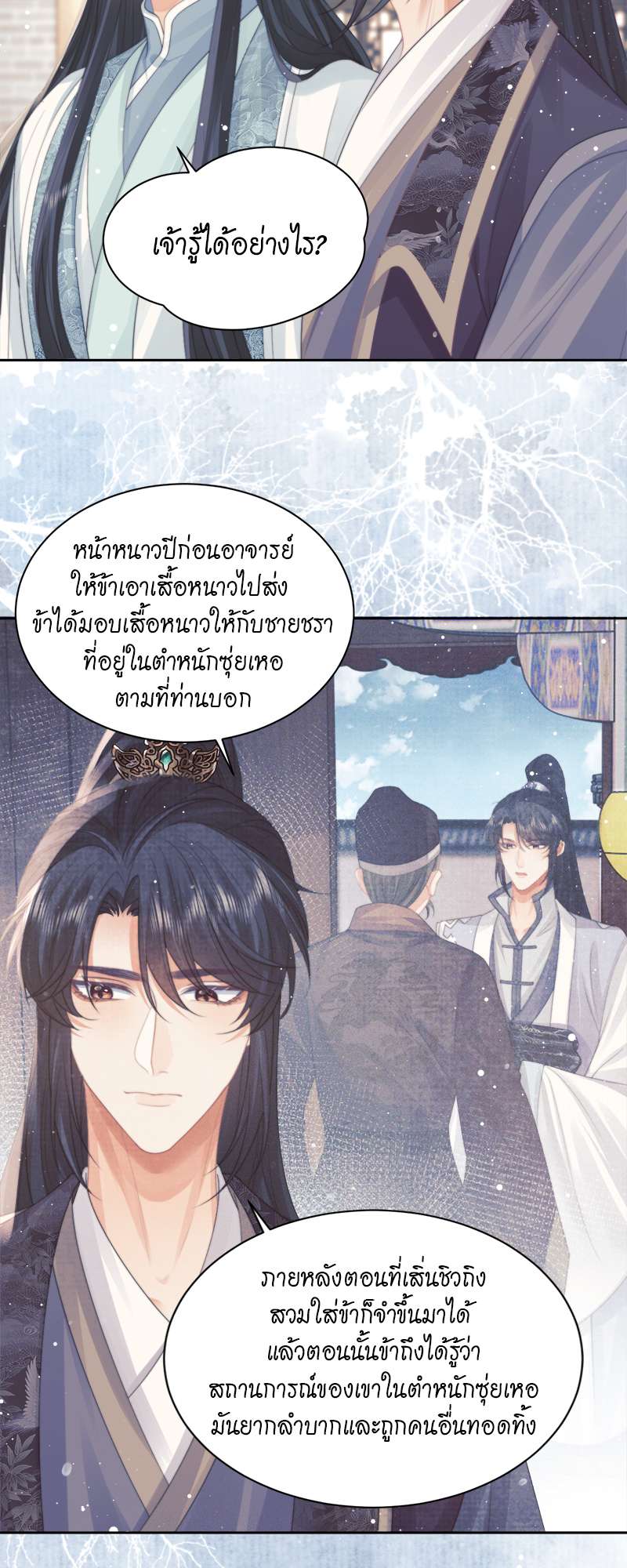 หน้า 30