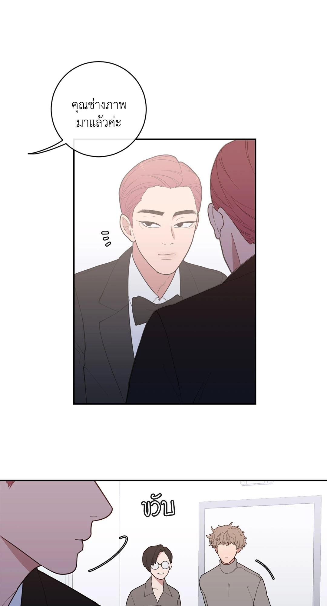 หน้า 61