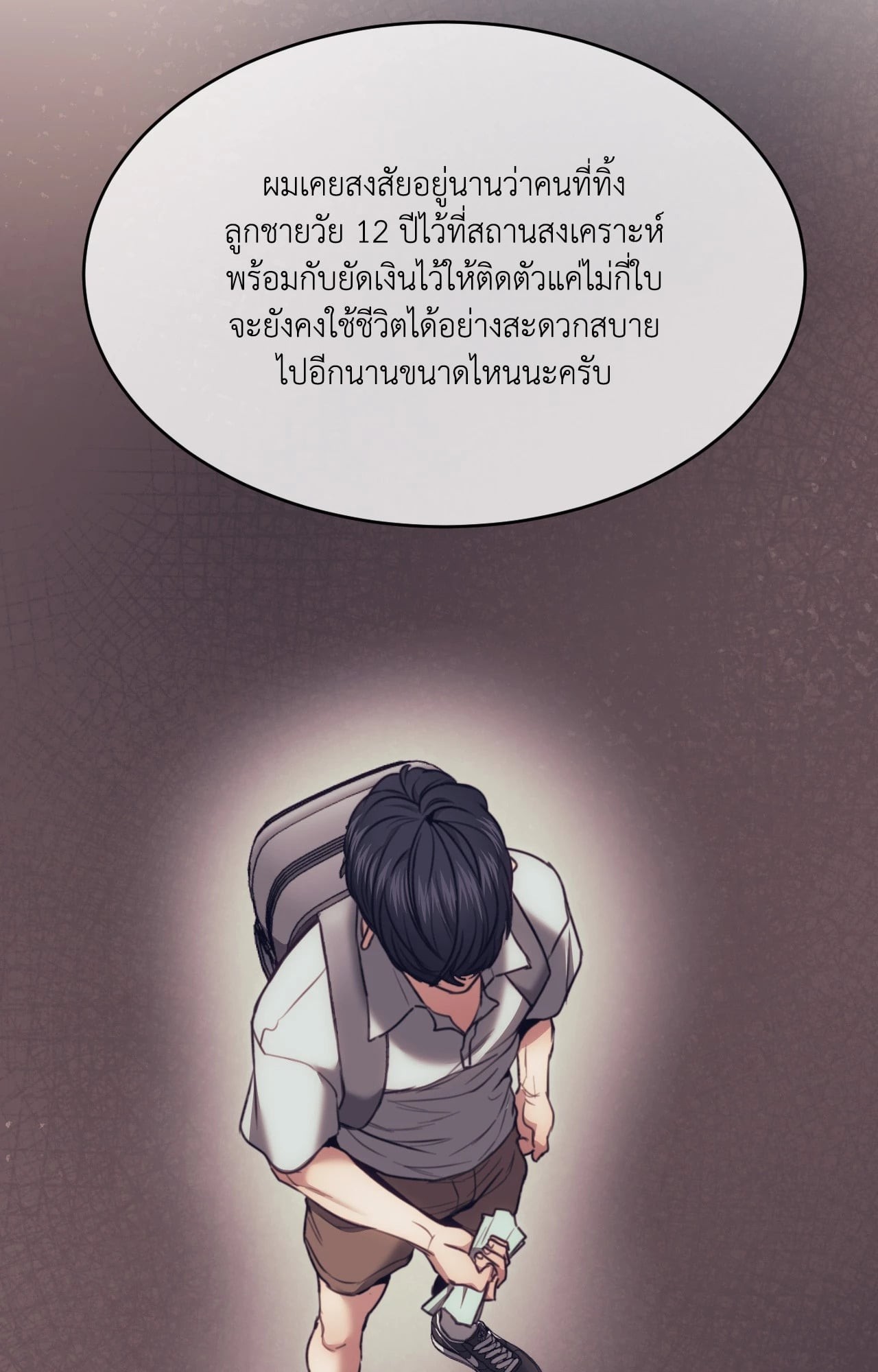 หน้า 55