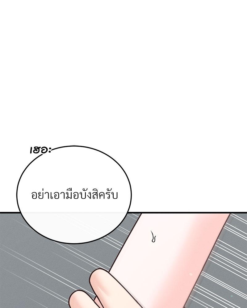 หน้า 96