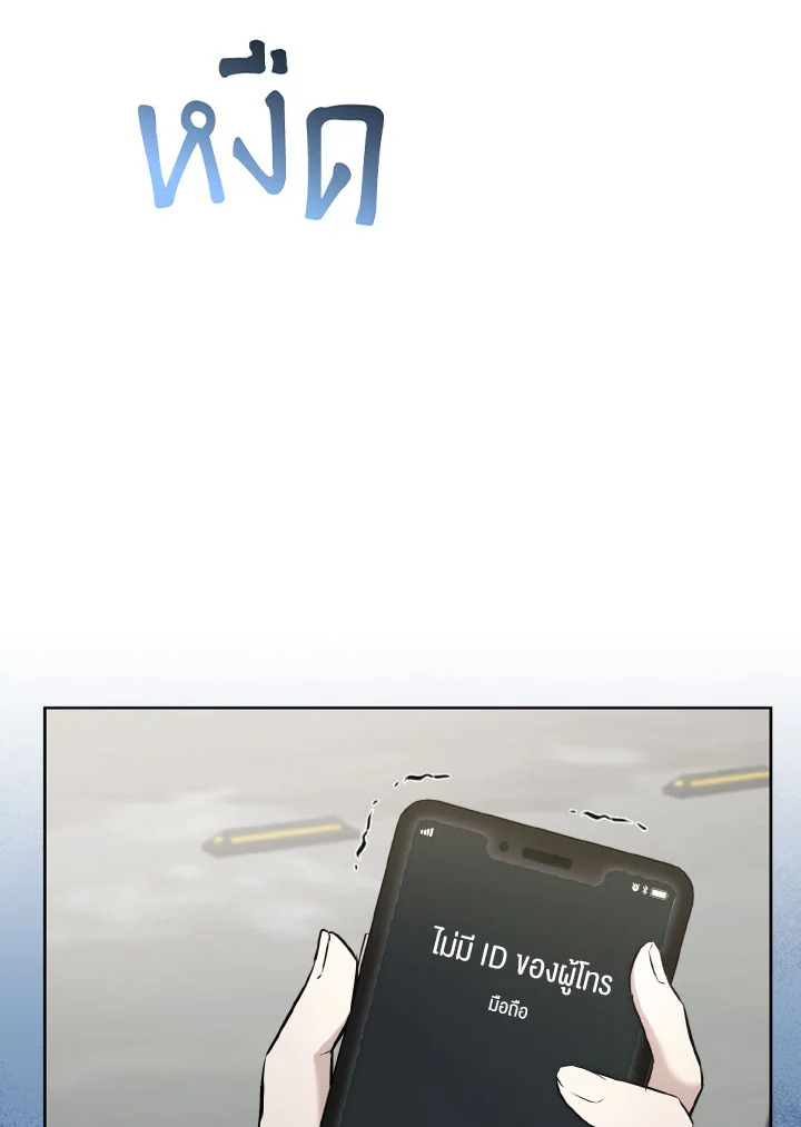หน้า 116