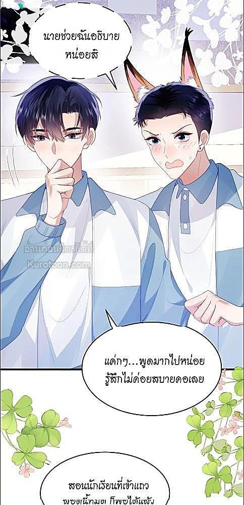 หน้า 25