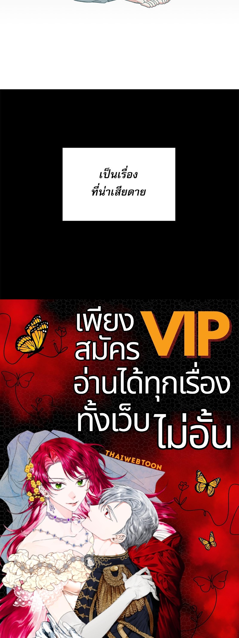 หน้า 101