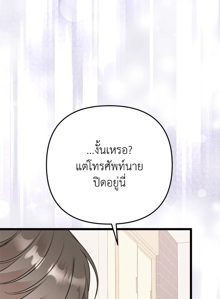 หน้า 95
