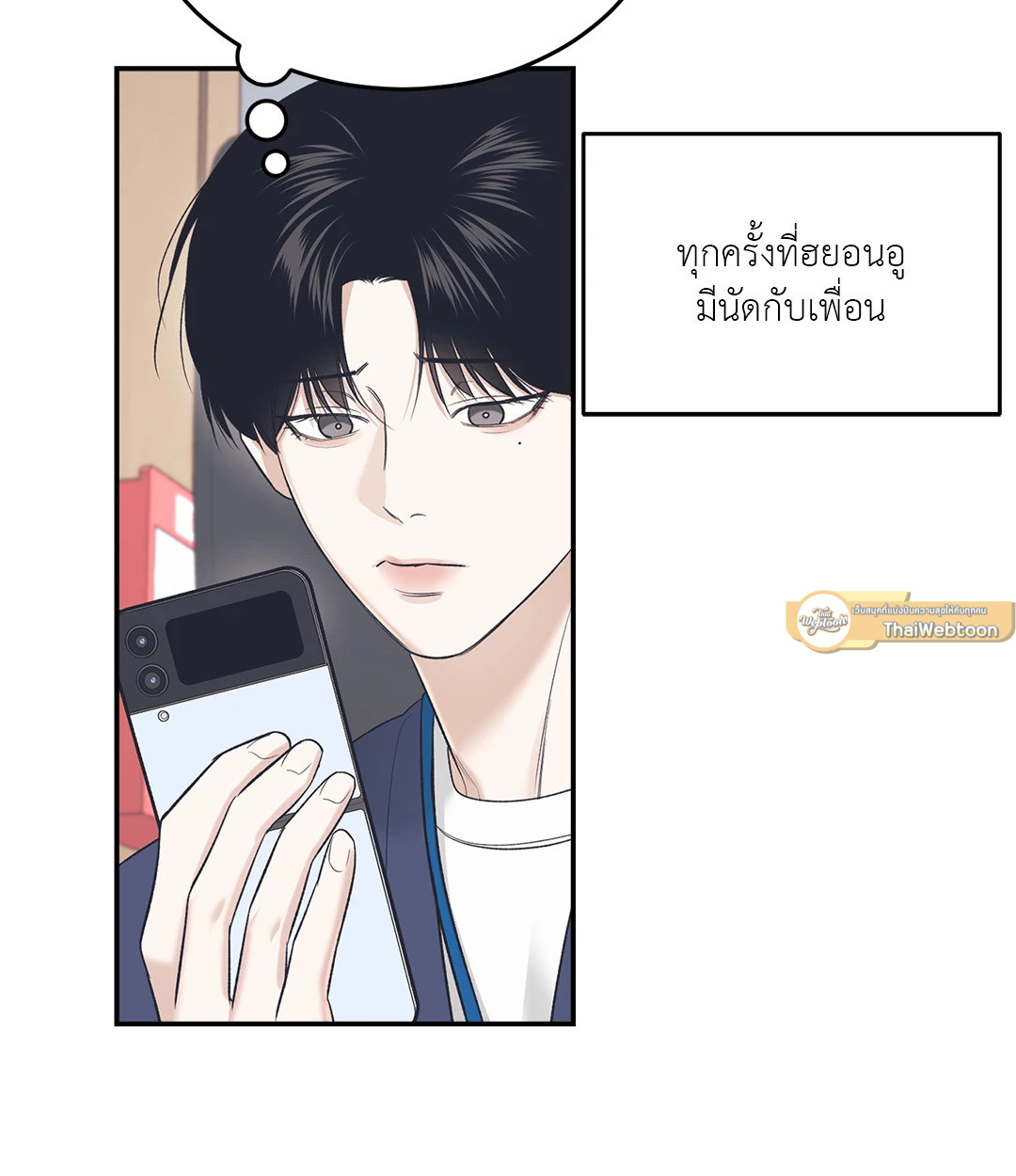 หน้า 23