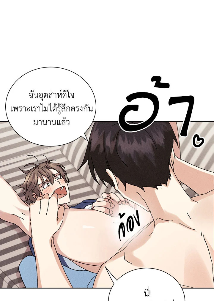 หน้า 42
