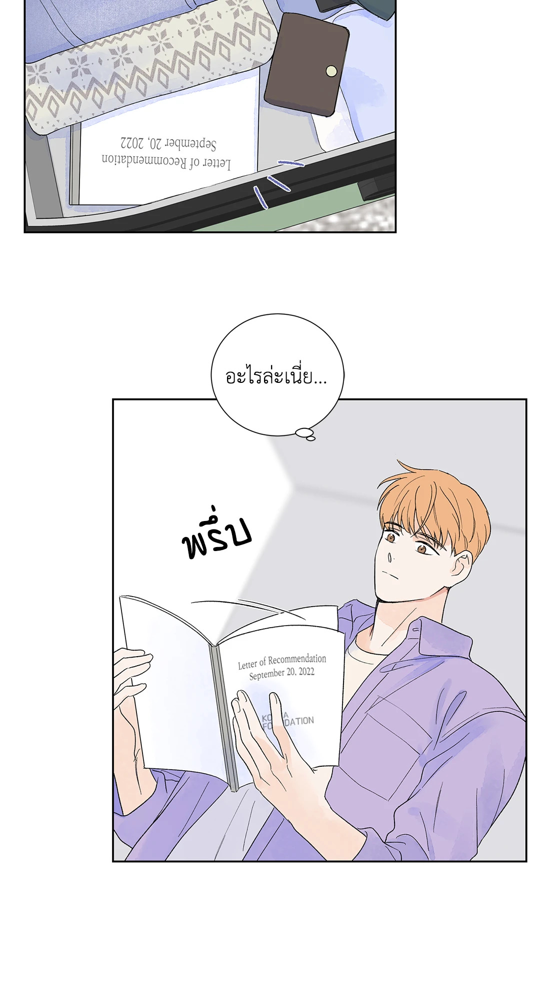 หน้า 39