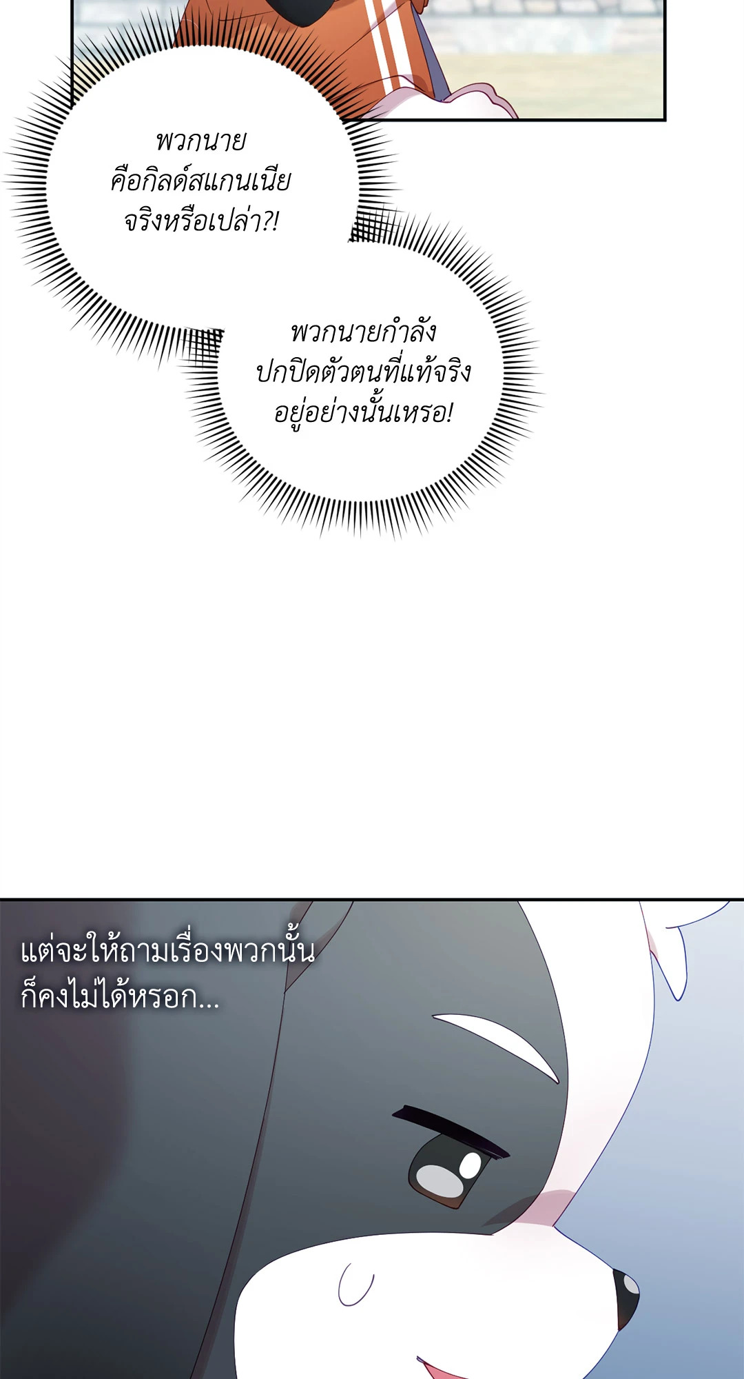 หน้า 53