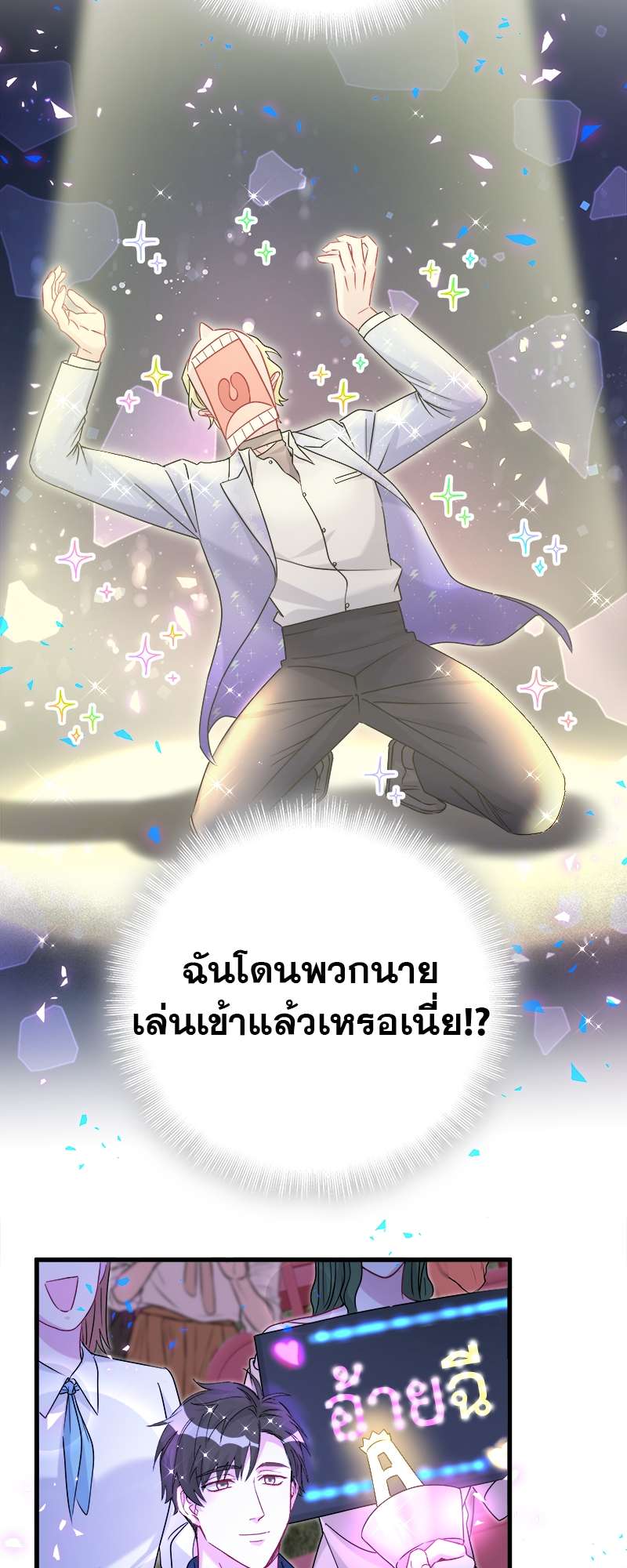 หน้า 42