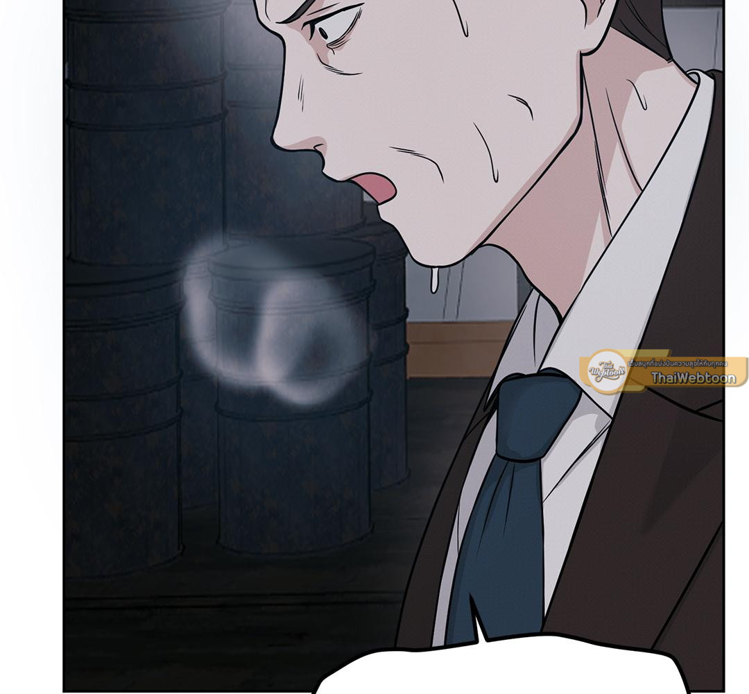 อาถรรพณ์ร้ายกลายรัก | Siagui ตอนที่ 52 - รูปที่ 2
