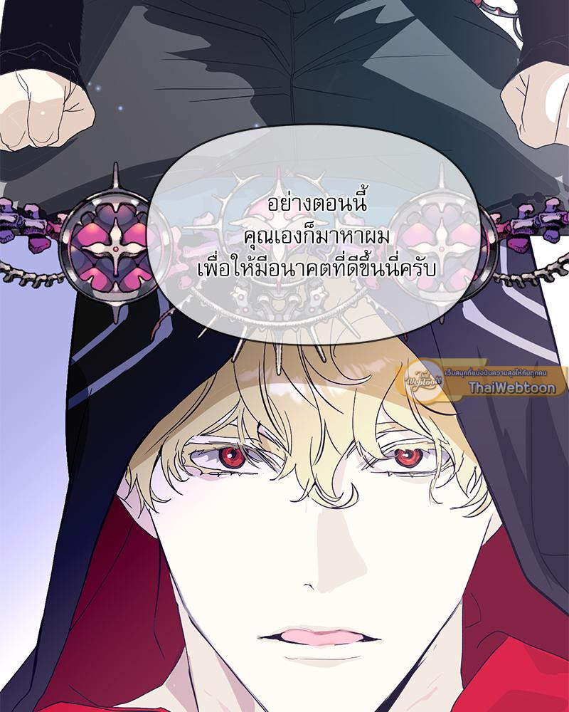 หน้า 110