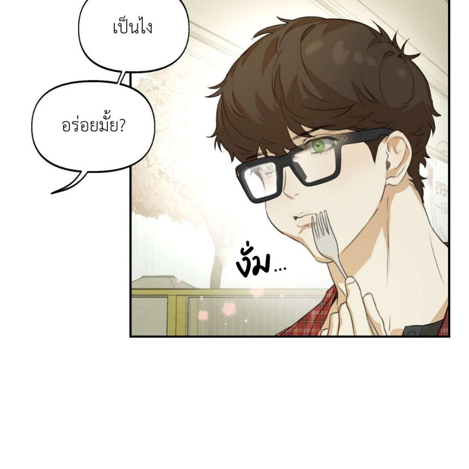 หน้า 77