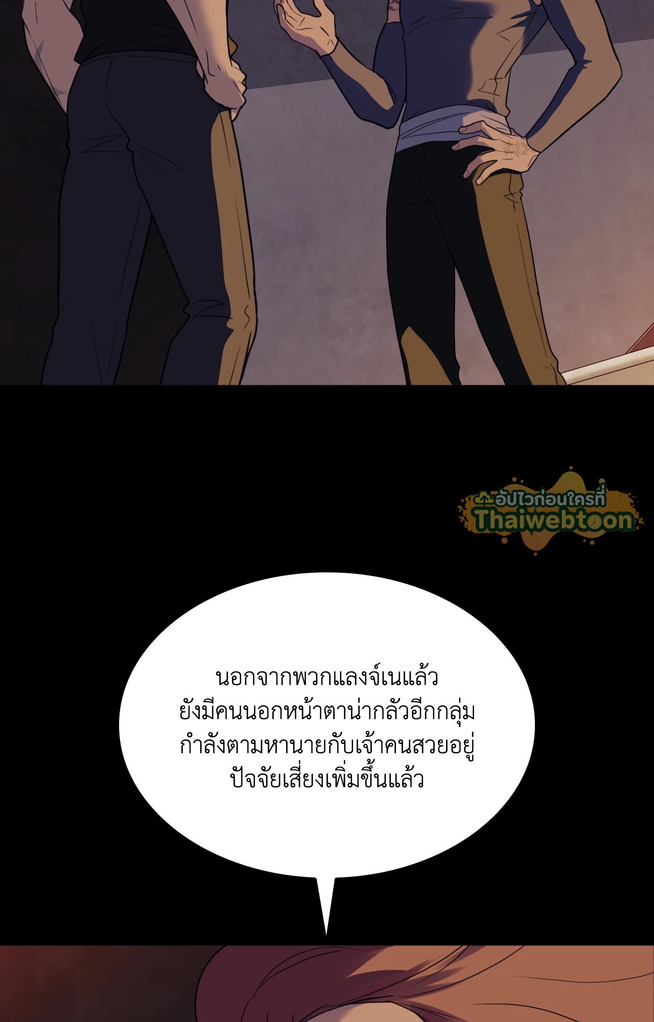 หน้า 29