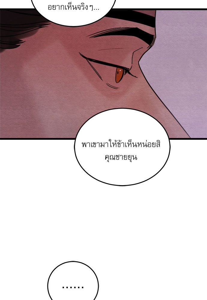 หน้า 68