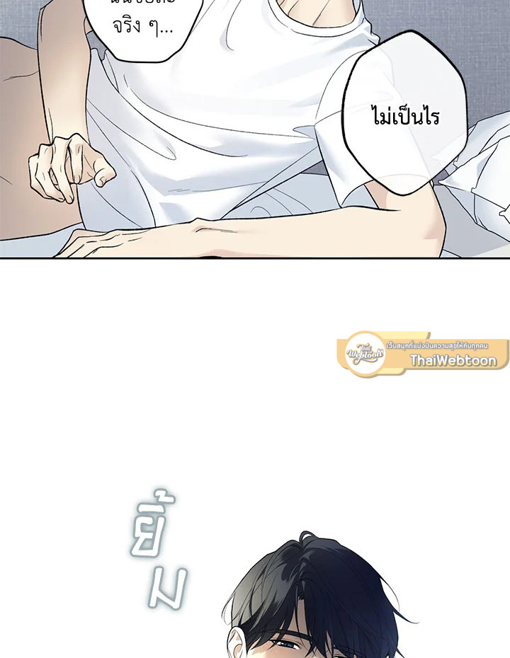 หน้า 80