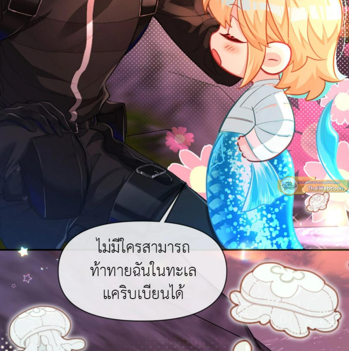 หน้า 50