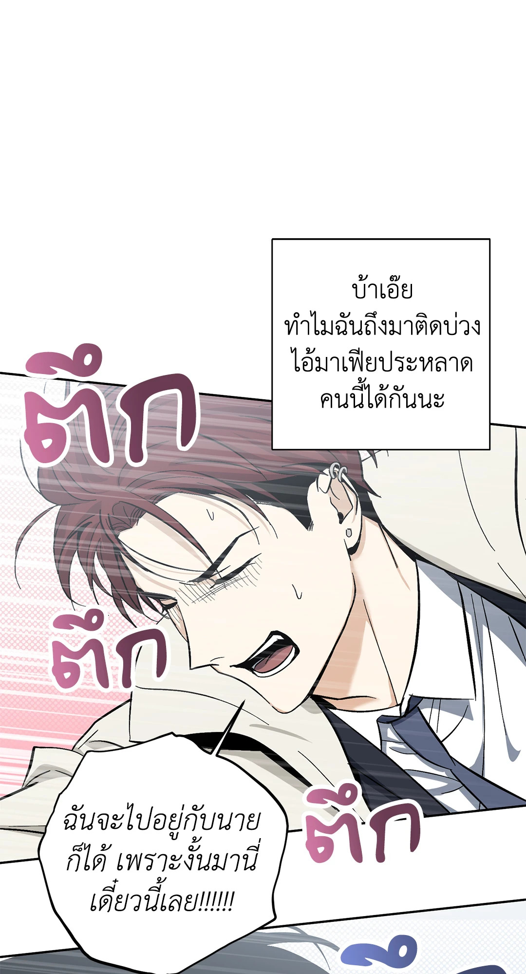 หน้า 90