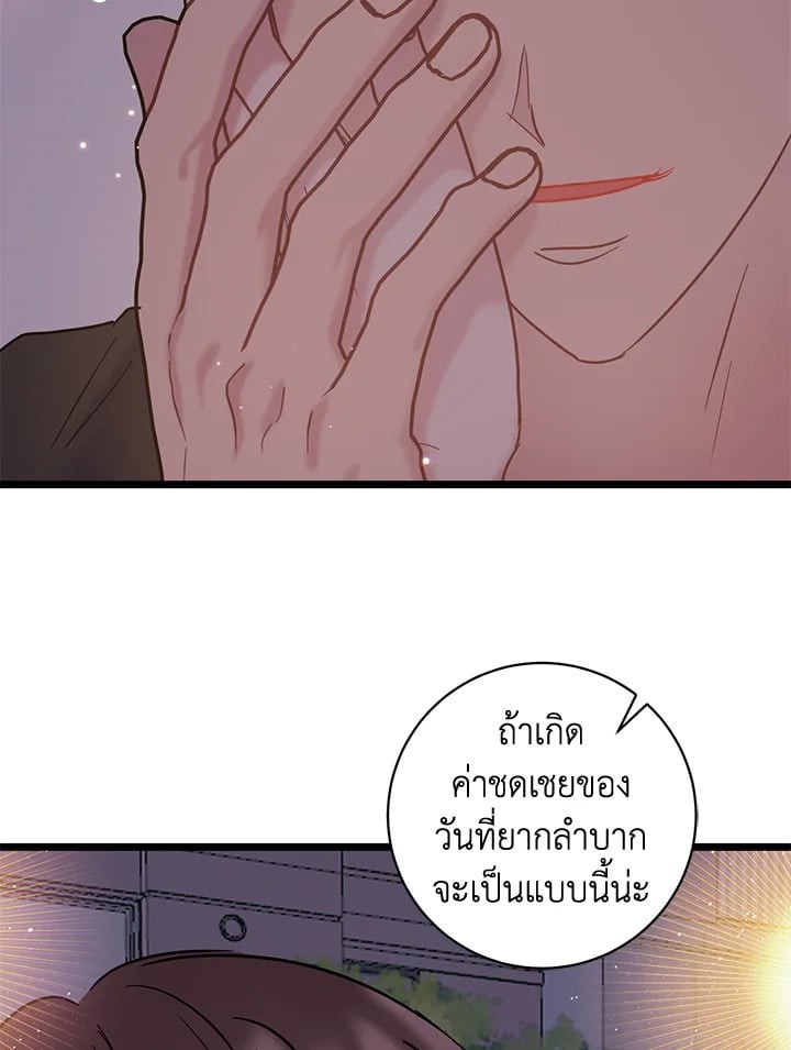 หน้า 104