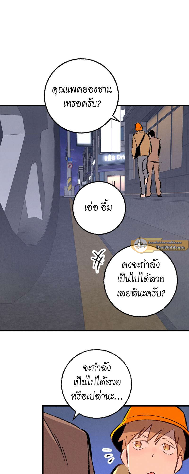 หน้า 31