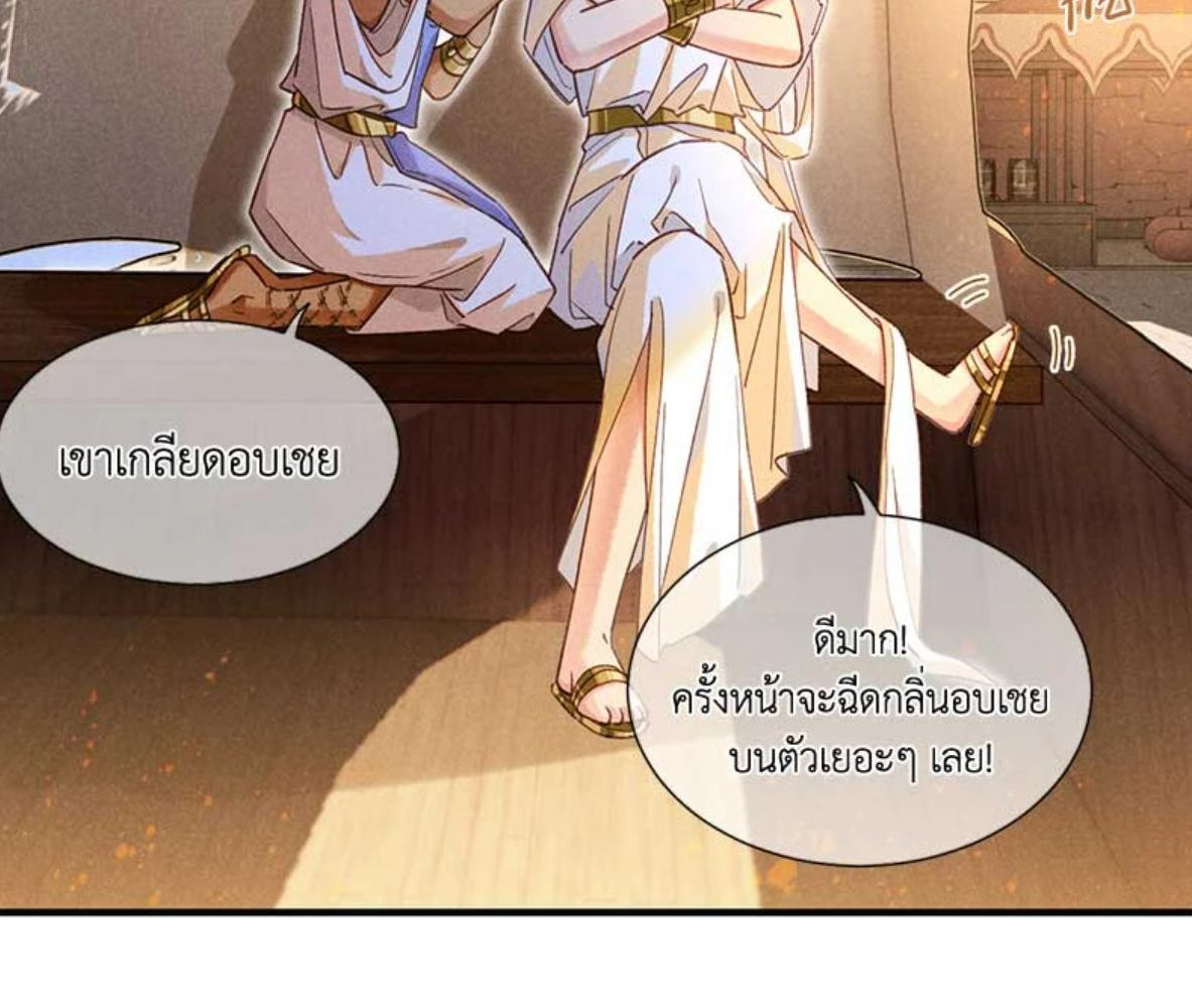 หน้า 80