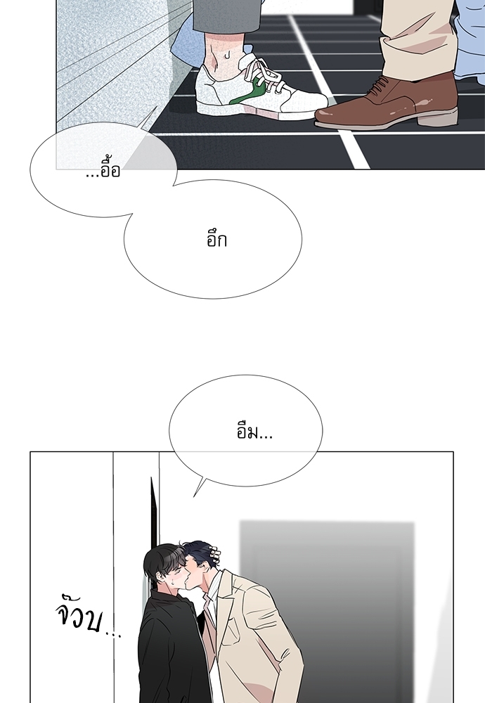 หน้า 55