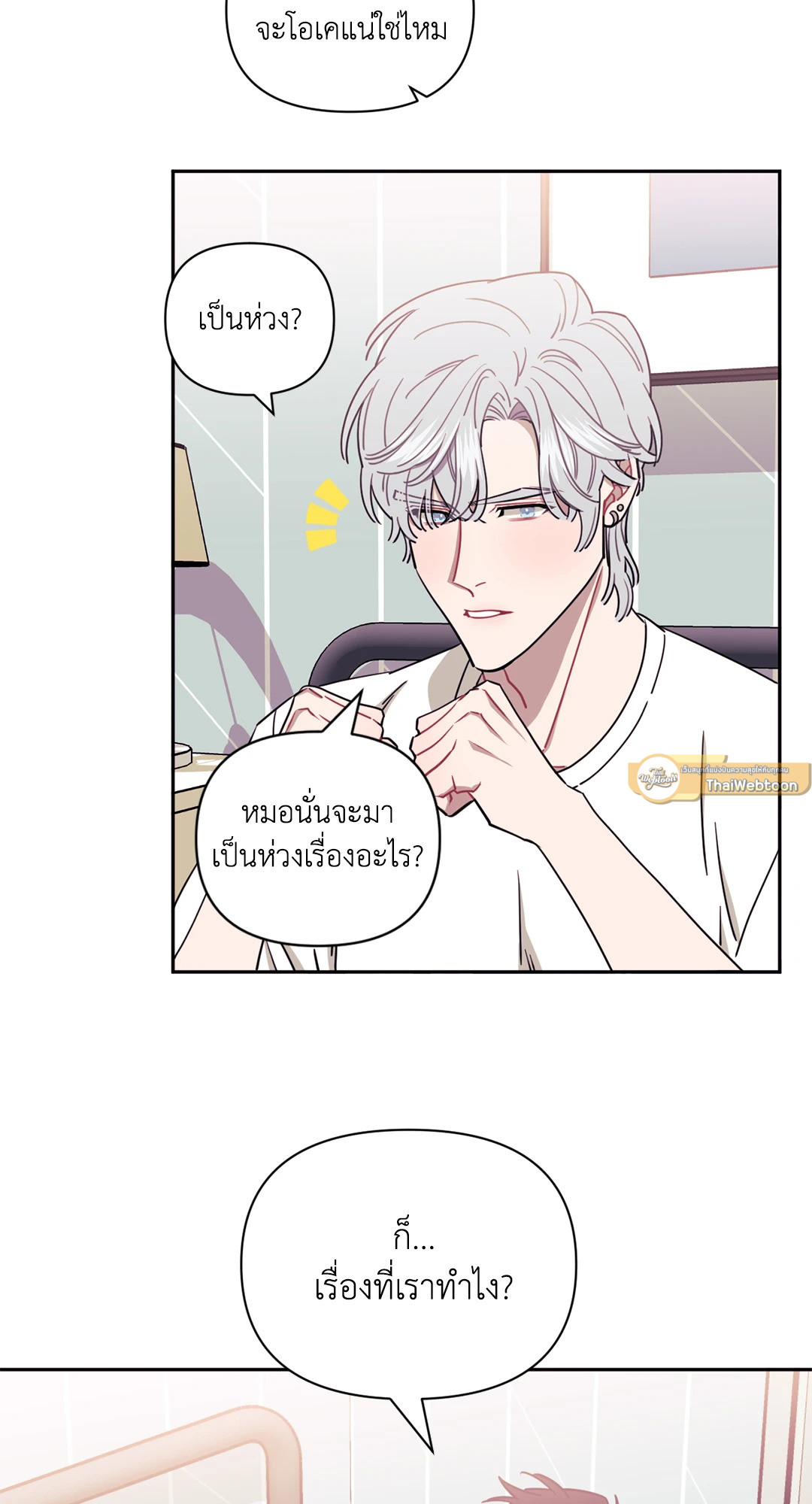 หน้า 65