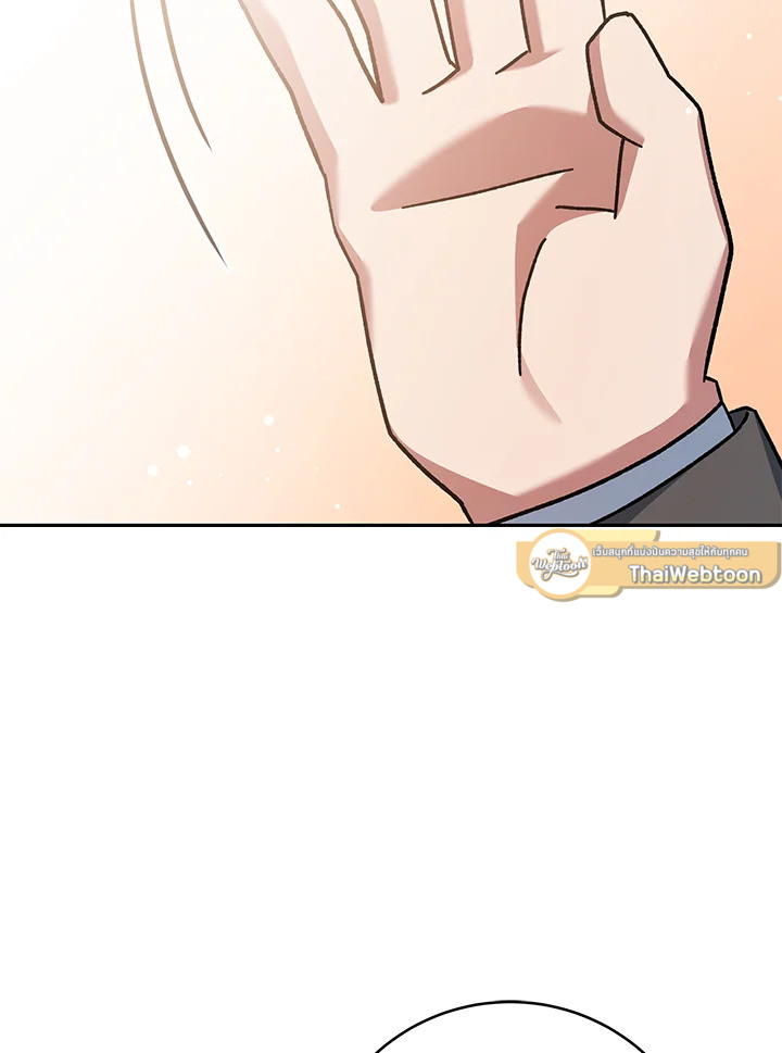 สตรีมมิงยอดนักธนูอัจฉริยะ | Genius Archer's Streaming ตอนที่ 37 - รูปที่ 2