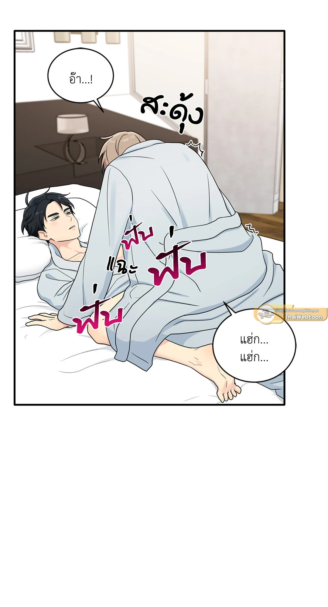 หน้า 59