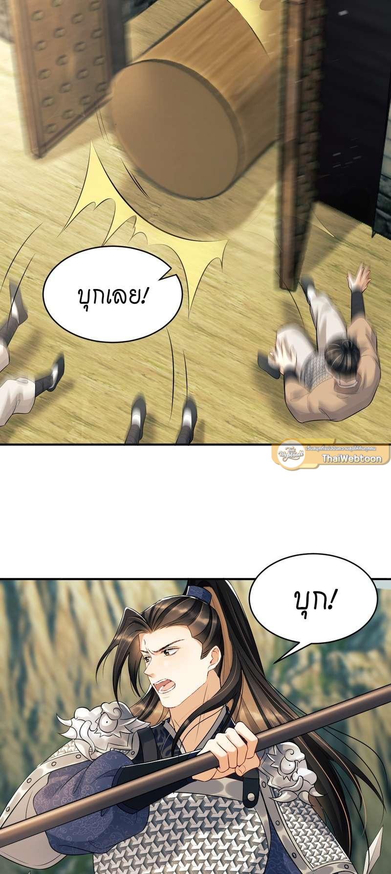 หน้า 24