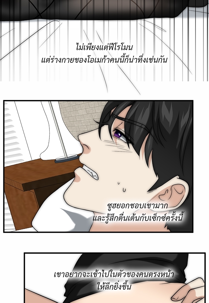 หน้า 55