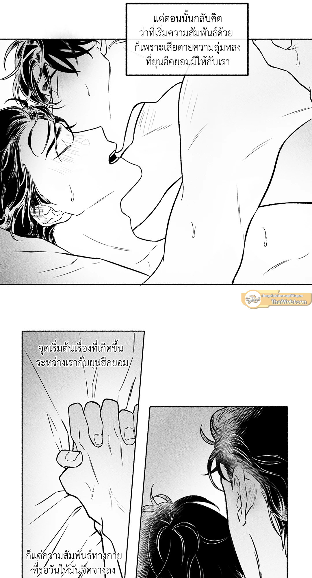 หน้า 60