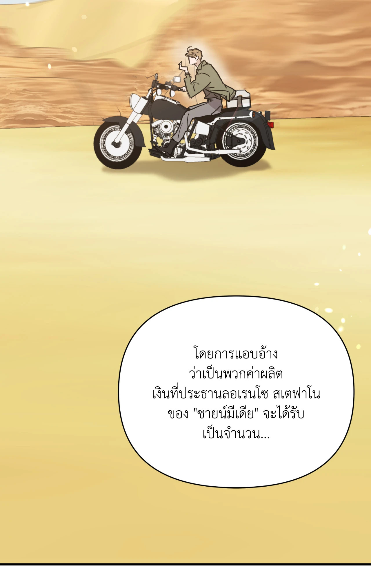 หน้า 34