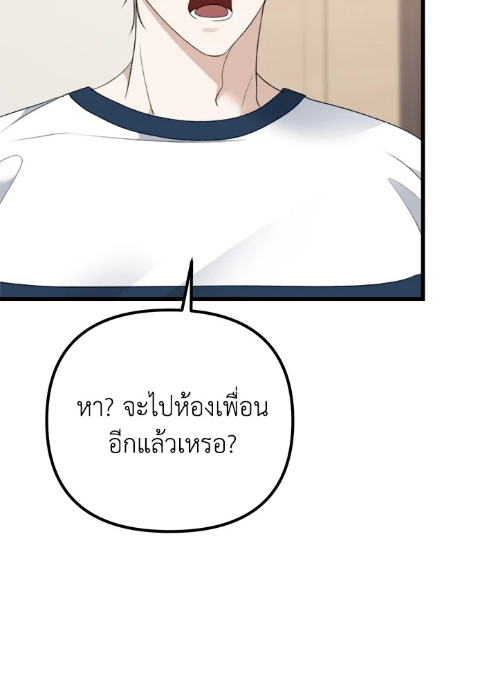 หน้า 114