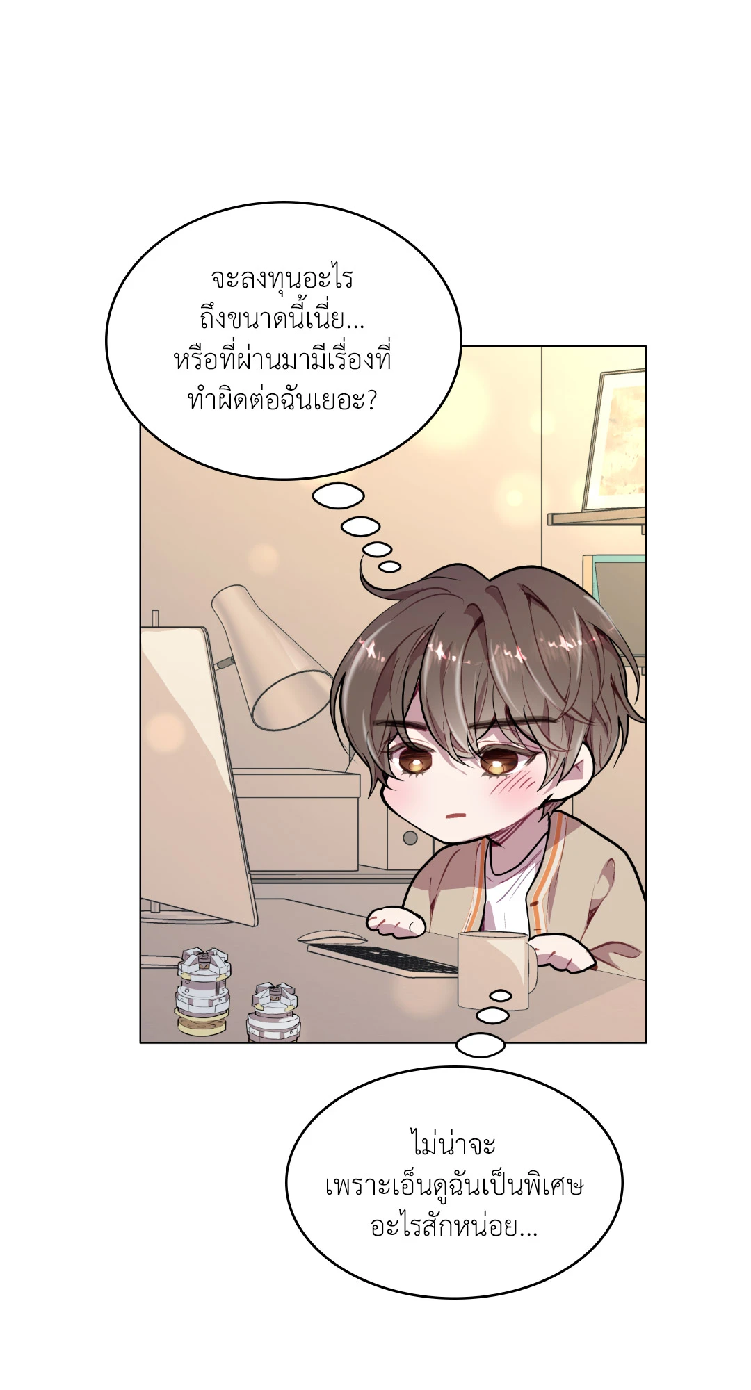 หน้า 20