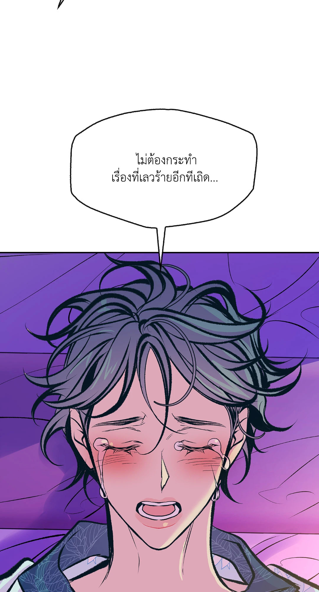 หน้า 85