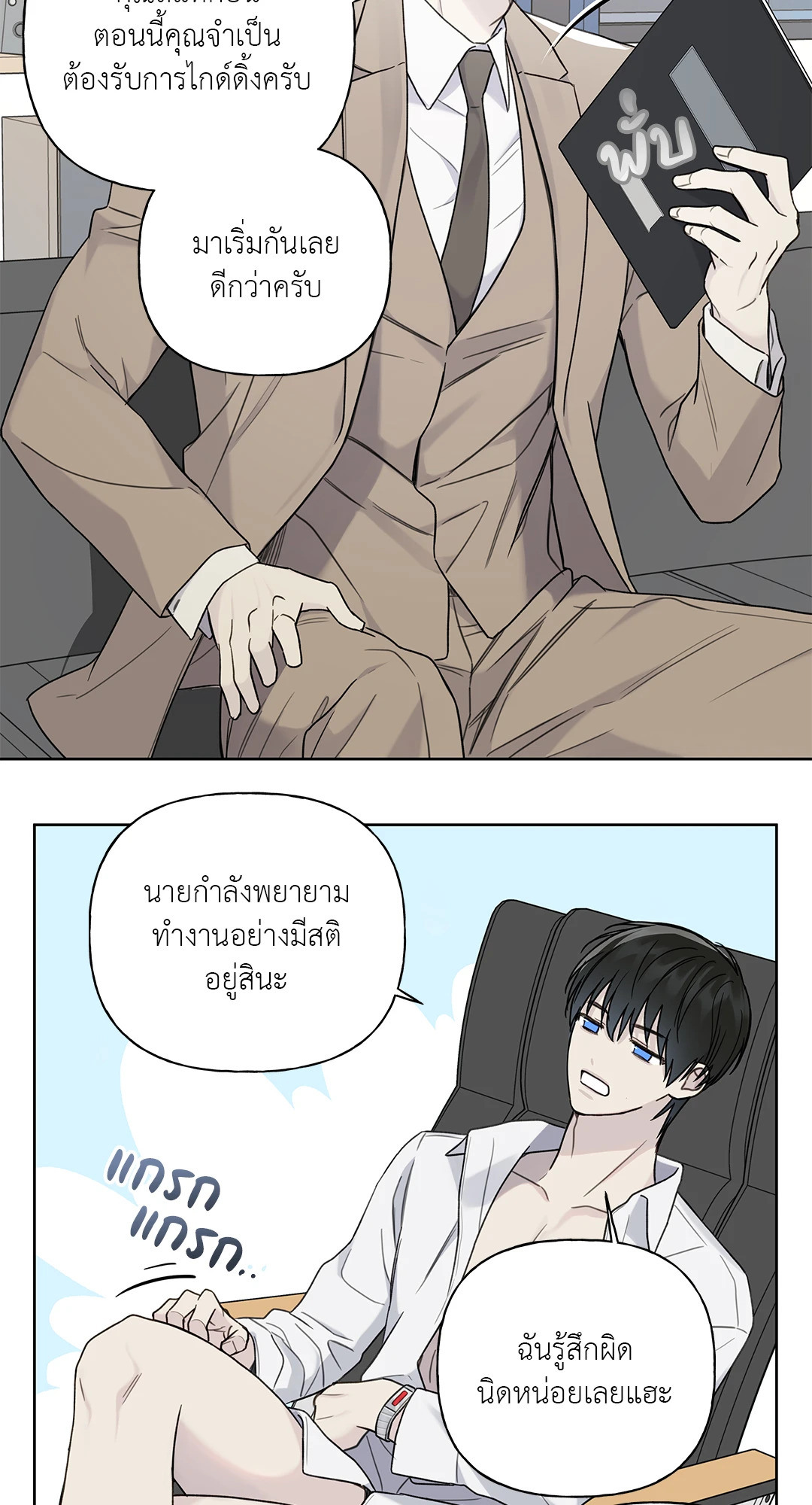 หน้า 19