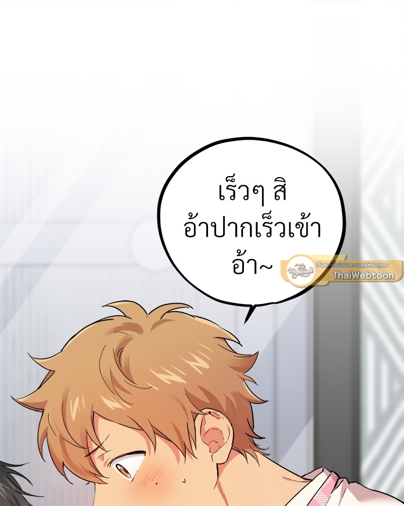 หน้า 91