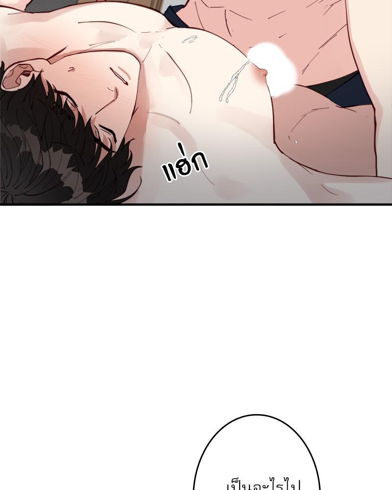 หน้า 85