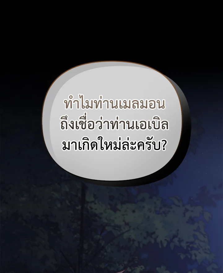 หน้า 110